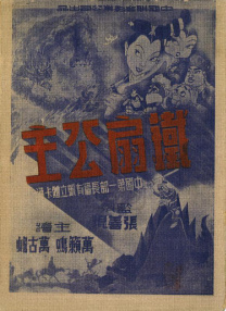 jizzz日本